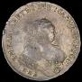 1 рубль 1746 года