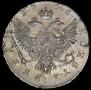 1 рубль 1746 года