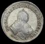 Polupoltinnik 1748 year