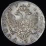 1 rouble 1751 year