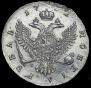 1 rouble 1752 year