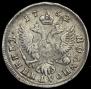 Polupoltinnik 1752 year
