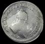 Polupoltinnik 1752 year