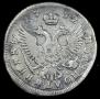 Polupoltinnik 1752 year