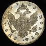 1 rouble 1753 year