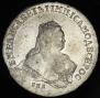 1 rouble 1753 year