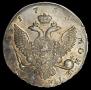1 rouble 1755 year