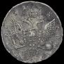 1 rouble 1755 year