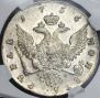 1 rouble 1756 year