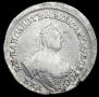 Polupoltinnik 1756 year