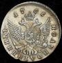 Polupoltinnik 1756 year