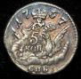 5 kopecks 1757 year