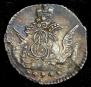 5 kopecks 1757 year