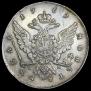 1 рубль 1762 года