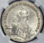 1 rouble 1762 year