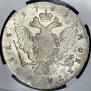 1 rouble 1762 year