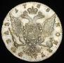 1 rouble 1763 year