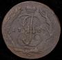 5 kopecks 1763 year