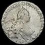 1 rouble 1765 year