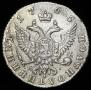 Polupoltinnik 1765 year