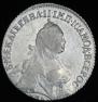 Polupoltinnik 1765 year