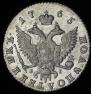 Polupoltinnik 1765 year