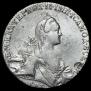 1 rouble 1766 year