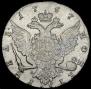 1 rouble 1767 year