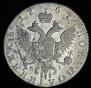 Polupoltinnik 1767 year