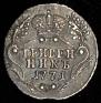 Grivennik 1771 year