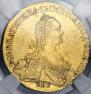 10 roubles 1774 year