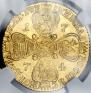 10 roubles 1774 year