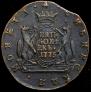 5 kopecks 1775 year