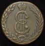10 kopecks 1777 year