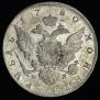 1 rouble 1780 year