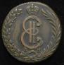 10 kopecks 1781 year