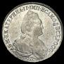 1 rouble 1784 year