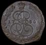 5 kopecks 1784 year