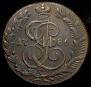 5 kopecks 1786 year