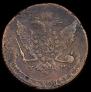 5 копеек 1787 года