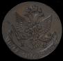 5 kopecks 1787 year