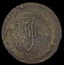 5 копеек 1788 года