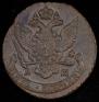 5 копеек 1790 года