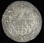 Grivennik 1791 year