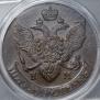5 копеек 1793 года