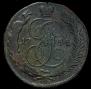 5 kopecks 1795 year