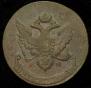 5 kopecks 1793 year