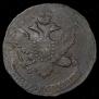 5 kopecks 1793 year