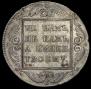 1 рубль 1798 года
