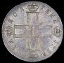 Poltina 1798 year